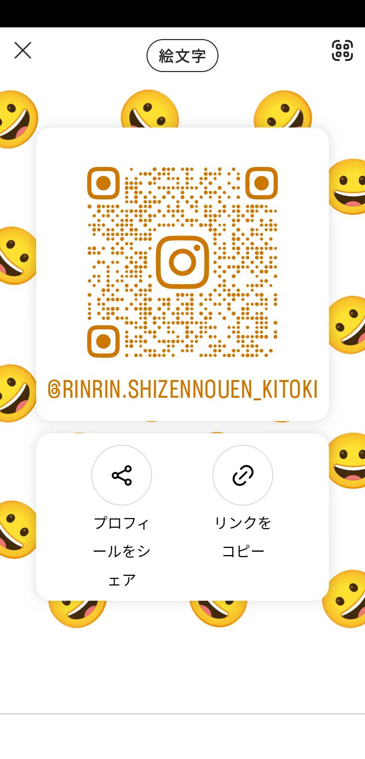 オーナー近影
